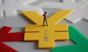 38城平均招聘月薪首次破萬 勞動力行業(yè)前景分析