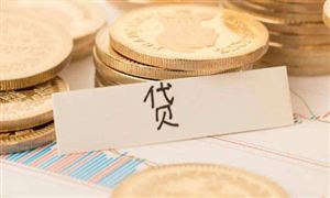 12月人民幣貸款增加1.13萬億元 消費金融行業(yè)現(xiàn)狀分析