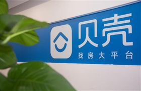 2022房地產(chǎn)中介行業(yè)龍頭公司現(xiàn)狀及運(yùn)行情況