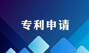 為何奇葩專利申請屢屢出現(xiàn)？文字作品版權保護發(fā)展分析