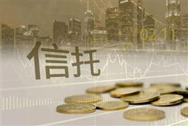 中國信托公司實力排名 中國信托行業(yè)競爭格局分析與投資趨勢