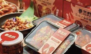 國內(nèi)最大便利店連鎖品牌殺入預(yù)制菜賽道 “十四五”預(yù)制菜市場預(yù)測