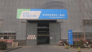 菜鳥推出快遞紙箱換雞蛋活動(dòng) 我國(guó)快遞包裝綠色化轉(zhuǎn)型發(fā)展措施