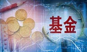 貴州茅臺(tái)重回公募基金第一大重倉股 年初跳槽是基金業(yè)的普遍現(xiàn)象