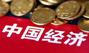 深圳市2021年GDP破3萬(wàn)億元 中國(guó)總部經(jīng)濟(jì)未來(lái)發(fā)展規(guī)劃報(bào)告