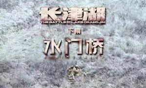 2022年電影春節(jié)檔總票房突破60億 電影產(chǎn)業(yè)發(fā)展前景分析
