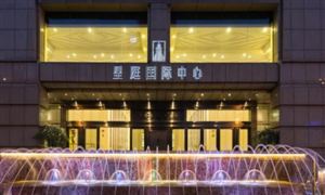 深圳福田CBD商場將易主 2021年皇庭國際經營現狀 商業(yè)地產發(fā)展現狀及投資分析