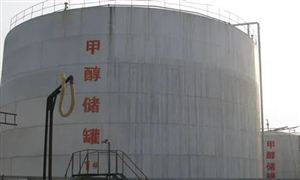 甲醇行業(yè)研究報告 2022甲醇行業(yè)發(fā)展前景及市場需求分析