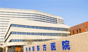 醫(yī)療機(jī)構(gòu)未來發(fā)展規(guī)劃 2022我國(guó)綜合醫(yī)院發(fā)展現(xiàn)狀及市場(chǎng)分析