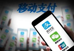 第三方跨境支付規(guī)模破萬(wàn)億 中國(guó)跨境支付市場(chǎng)規(guī)模增長(zhǎng)前景分析