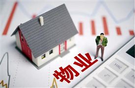 2022中國(guó)物業(yè)管理企業(yè)發(fā)展現(xiàn)狀及未來(lái)前景展望