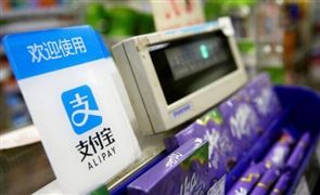 2022移動(dòng)支付手續(xù)費(fèi)政策分析與發(fā)展戰(zhàn)略規(guī)劃