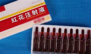 中藥注射劑的種類有哪些？中藥注射劑行業(yè)市場投資前景分析