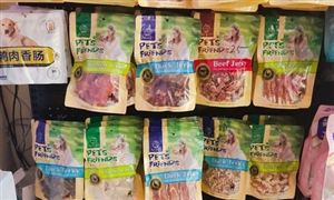 寵物食品包裝行業(yè)加工現(xiàn)狀及發(fā)展趨勢(shì)分析