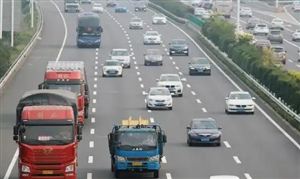 2022年五一高速收費標準 五一能跨省回家嗎?夜間旅游發(fā)展前景及投資分析