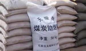 助燃劑的作用有哪些？助燃劑市場應(yīng)用前景分析