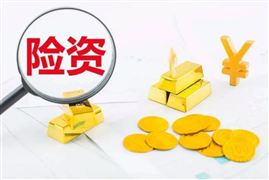 2022中國保險投資市場規(guī)模及發(fā)展戰(zhàn)略研究