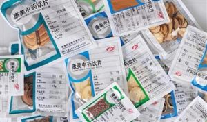 中藥飲片行業(yè)市場調(diào)研 智能化成為未來飲片生產(chǎn)發(fā)展的必然方向