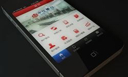 2022年移動(dòng)銀行行業(yè)現(xiàn)狀及發(fā)展前景分析