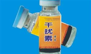 中國干擾素行業(yè)深度調(diào)研分析