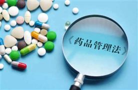 2022中國藥品零售管理辦法與銷售市場規(guī)模分析