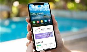 國慶節(jié)放假安排 2022年在線旅游市場發(fā)展現(xiàn)狀及前景預(yù)測