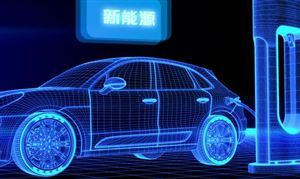 持續(xù)促進新能源汽車產(chǎn)業(yè)高質(zhì)量發(fā)展  產(chǎn)業(yè)鏈新能源汽車保有量超過1000萬輛