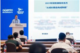 復(fù)愛合緣：品牌升級(jí)開啟全新征程