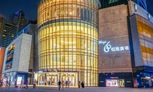 中國商業(yè)綜合體行業(yè)市場深度調(diào)研 2022商業(yè)綜合體現(xiàn)狀分析