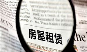 《深圳市2022年度房屋租賃參考價(jià)格》發(fā)布 覆蓋全市4319個(gè)小區(qū)