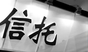證監(jiān)會(huì)將進(jìn)一步擴(kuò)大REITs試點(diǎn)范圍 公募基礎(chǔ)設(shè)施REITs產(chǎn)品投資前景