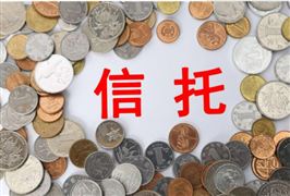 中國(guó)保險(xiǎn)金信托發(fā)展數(shù)據(jù)2022 保險(xiǎn)金信托和家族信托的區(qū)別