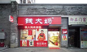 生鮮行業(yè)分析報(bào)告 生鮮電商備貨量加倍，多平臺(tái)增配騎手緩解運(yùn)力吃緊