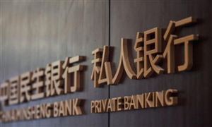 私人銀行市場經(jīng)營形式 私人銀行市場潛力及投資分析