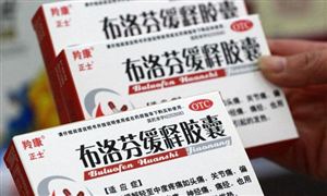 布洛芬等藥品仍缺貨嚴(yán)重 中國布洛芬軟膠囊行業(yè)分析
