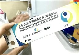 本月起九價(jià)HPV疫苗擴(kuò)面 2023中國HPV疫苗市場未來趨勢預(yù)測?