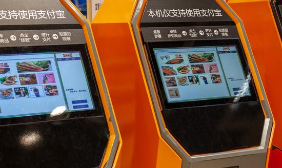 無人零售自助終端設(shè)備行業(yè)市場發(fā)展現(xiàn)狀 無人零售自助終端設(shè)備行業(yè)市場競爭預(yù)測