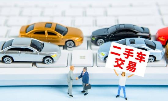 二手車電商發(fā)展機遇 2023年二手車市場發(fā)展展望