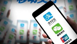 2023移動(dòng)支付市場(chǎng)格局及發(fā)展變化