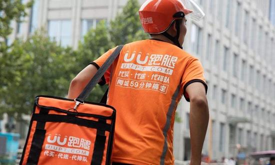 跑腿服務(wù)市場潛力分析 跑腿服務(wù)行業(yè)深度分析及消費(fèi)現(xiàn)狀