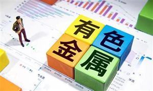 土耳其地震致港口運(yùn)作中斷 或影響其鉻礦出口 2023有色金屬冶煉行業(yè)現(xiàn)狀與市場(chǎng)發(fā)展前景趨勢(shì)分析
