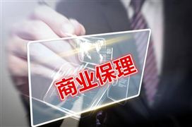 中國商業(yè)保理業(yè)務達到2.02萬億 央國企加速建設供應鏈金融平臺
