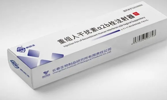 行業(yè)分析 干擾素行業(yè)現(xiàn)狀及市場(chǎng)投資前景