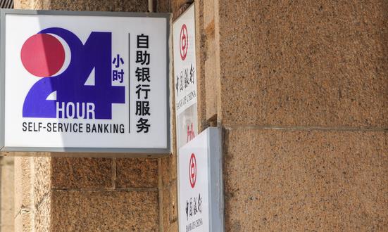 銀行自助服務(wù)行業(yè)發(fā)展趨勢(shì) 銀行自助服務(wù)行業(yè)發(fā)展現(xiàn)狀前景分析