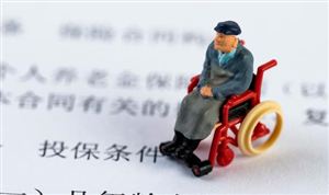 養(yǎng)老保險(xiǎn)行業(yè)市場(chǎng)需求 中國養(yǎng)老保險(xiǎn)行業(yè)發(fā)展趨勢(shì)預(yù)測(cè)