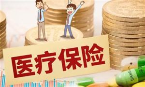 健康保險行業(yè)市場發(fā)展機遇 2023健康保險行業(yè)發(fā)展前景及投資分析