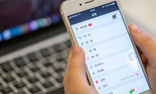 微信營(yíng)銷(xiāo)行業(yè)市場(chǎng)全景分析報(bào)告