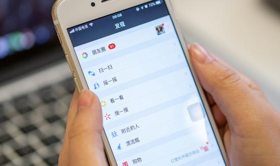 2023年中國(guó)微信營(yíng)銷(xiāo)行業(yè)市場(chǎng)投資價(jià)值評(píng)估