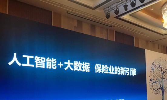 保險(xiǎn)信息化行業(yè)發(fā)展展望 保險(xiǎn)信息化行業(yè)發(fā)展前景投資分析