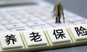 養(yǎng)老保險(xiǎn)行業(yè)市場(chǎng)需求 養(yǎng)老保險(xiǎn)行業(yè)發(fā)展?jié)摿ν顿Y分析2023